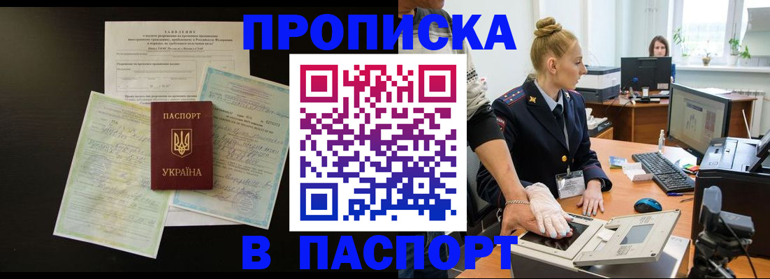 временная регистрация поиск в Вязьме