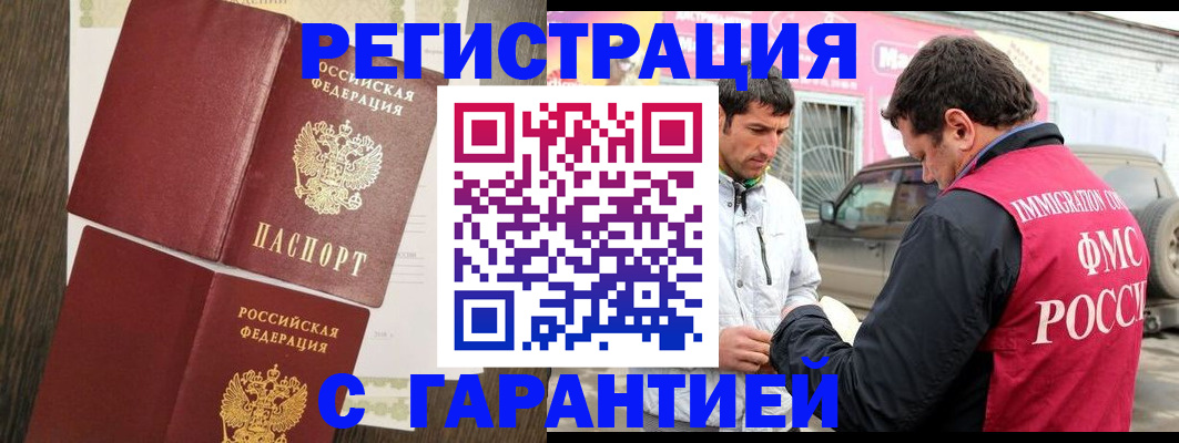 найти адрес прописки в Вязьме